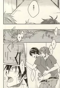 (C88) [claret (Yuuno)] monopoly time! (Free!)