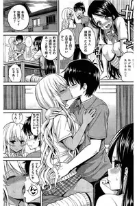 COMIC Kairakuten 2016-08