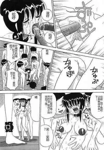 Mayonaka no Bakunyuu Party - Midnight Milky Party