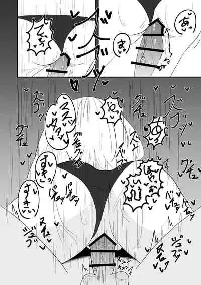 [Salad Resort (Akari)] Voice Eroid Shoukougun 2 (VOICEROID)