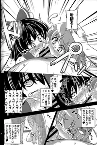 (C85) [Happiness Milk (Obyaa)] Nikuyokugami Gyoushin - We are semen addict - (Touhou Project)