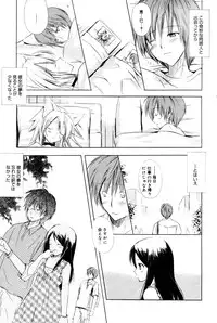 Manga Bangaichi 2006-10