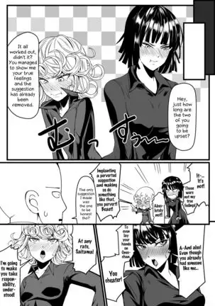 Dekoboko Love sister 4-gekime | Odd Love sister 4-gekime