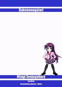 [Special Week (Fujishiro Seiki)] Kimi no Shiranai Mono Bakari (Bakemonogatari)