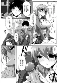 [ED] Cheerism [Decensored]