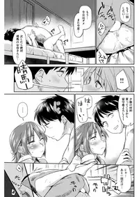 COMIC Kairakuten 2017-10 [Digital]