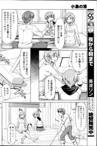 Monthly Vitaman 2013-05