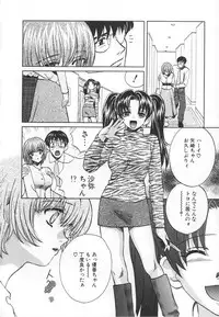 [Kudara Naizou] SEX CRIME 3