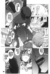 (F4U)好奇心はネコをもアレする