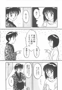 [Ogami Wolf] Cocktail Dream