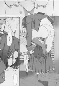 [Kino Manga Sekkeishitsu (Kopikura / Kino Hitoshi)] Otousan to Issho 2 (Love Plus)