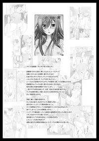 [valssu (Charu)] Melon ga Chou Shindou! R2 (Tales of the Abyss) [Digital]