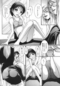 COMIC Megastore H 2005-09