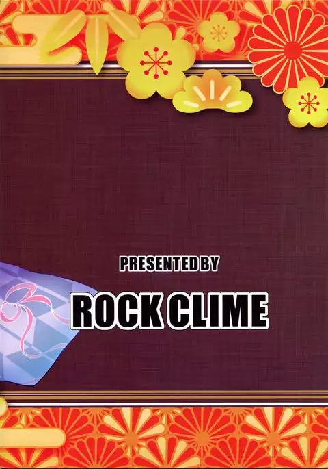 Hishokan Ushio wa Shinnen Sousou.