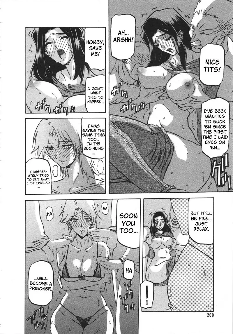 Sayuki no Sato Chapter 3