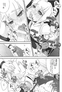 (C91) [Touri (Sano Akira)] Eden ni Ochiru (Armed Blue Gunvolt)