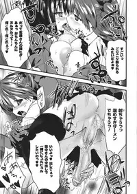 Comic Unreal 2008-02 Vol. 11