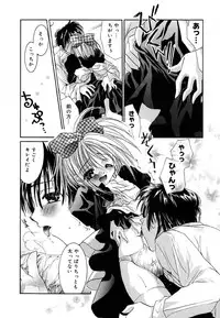 [Tanimura Marika] Love♡Making