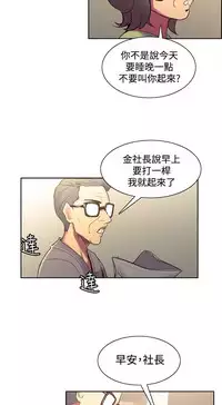 [Serious] Domesticate the Housekeeper 调教家政妇 Ch.29~36 [Chinese]