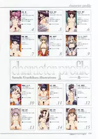 [Urushihara Satoshi] Kan