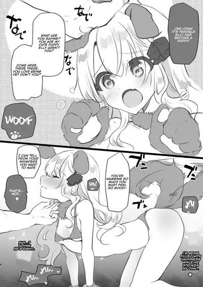 Gimai Elly-chan to Love Love Cosplay H 2