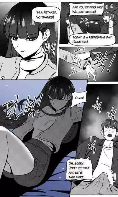 Sensei to Oshiego chapter 3 | Teacher and two girls chapter 3