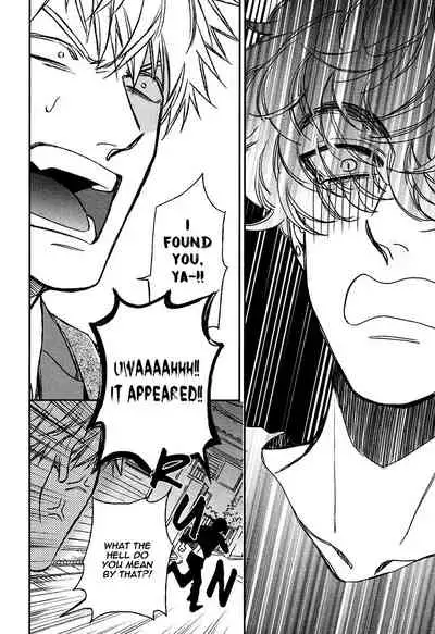 [Enzou] Fukouchuu no Shiawase [English] [Fujoshi Bitches]