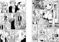 [Kawamoto Takahiro]EROIZM