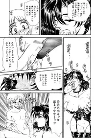 [Global One (Maro)] Juurin Land