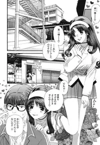 [Sensouji Kinoto] Devotee