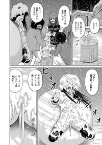 COMIC Mate Legend Vol. 21 2018-06 [Digital]