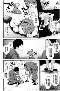 [Matsutou Tomoki] Chikenjo Inkan Auction!? | 試驗女・淫姦競標拍賣會!? [Chinese]