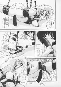 (C43) [P Shoukai (Various)] Charging P13