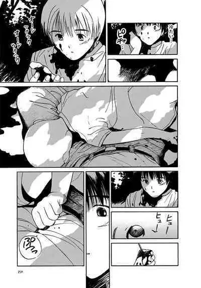 [Tanaka Yutaka] Ai-Ren Treasure Edition - Volume Two [Digital]