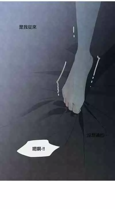 [Yuju] Summer Solstice Point Camp Ch.00-09|夏至点Ch.00~09[Chinese] [橄榄汉化组]