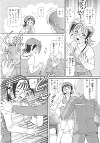 Gekkan Comic Muga 2004-06 Vol.10