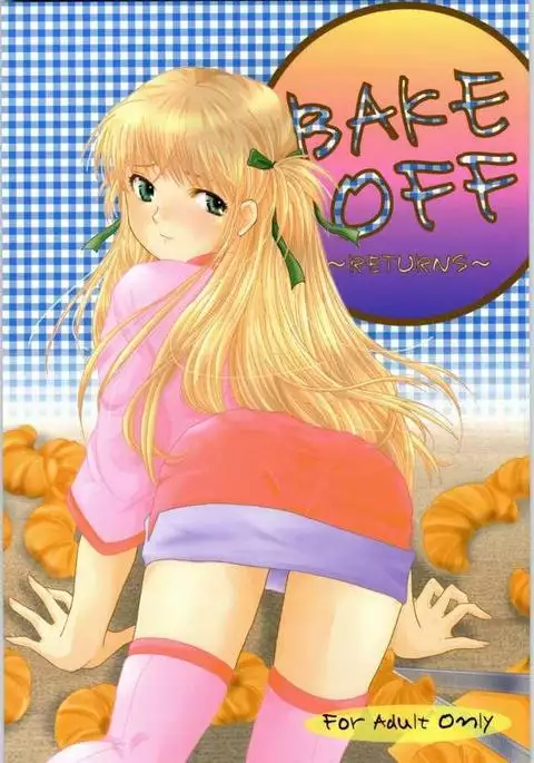 bake off return