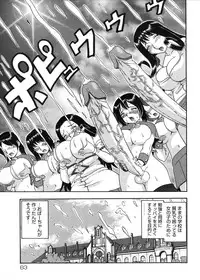 [Hattori Shinobu] Muga Muchu Nanodesu!