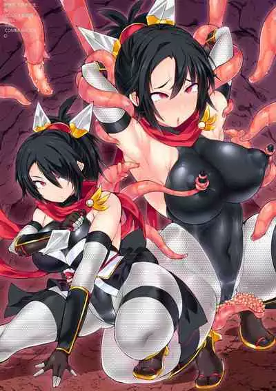 Kukkoro Heroines Vol. 27