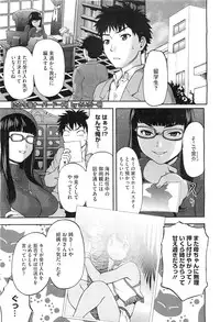 COMIC Megastore-H 2010-11