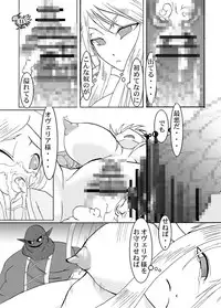 [Itadaki (Kirie)] Chuusei Sange (Final Fantasy Tactics) [Digital]