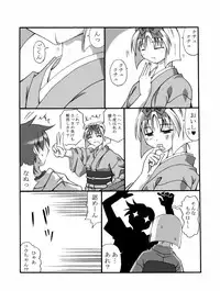 [Touyou Zatsugidan] Kanadehoming