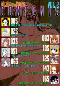 COMIC Situation Play Vol. 2