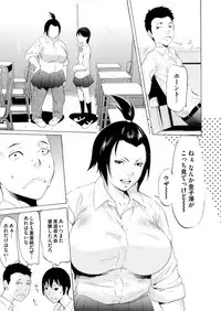 COMIC Magnum Vol. 63