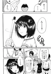 COMIC Mugen Tensei 2016-08