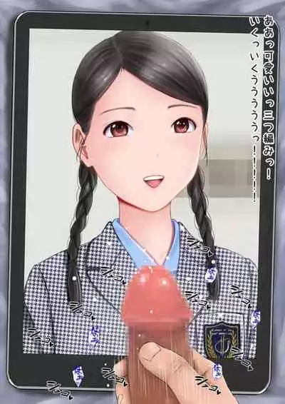 Hatsukoi Seifuku Zukan Nagasakiken no Joshiko2023