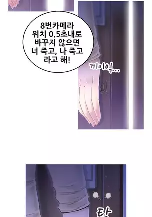 Keep the Girls Ch.0-24