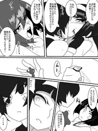 [Warabimochi] Taimadouteishi Midori Magouheidan Hen Ch. 9-13