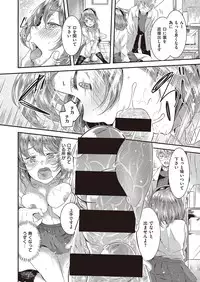 COMIC Kairakuten XTC Vol.7 [Digital]