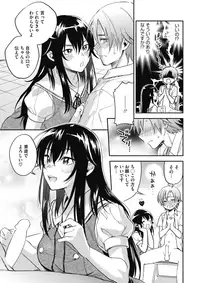 COMIC HOTMILK 2017-07 [Digital]